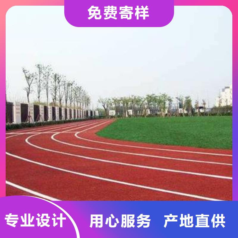 【塑胶跑道】,篮球场硅PU口碑好实力强