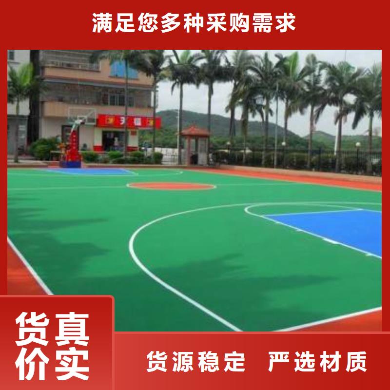 塑胶跑道_【硅PU体育场】厂家直销值得选择