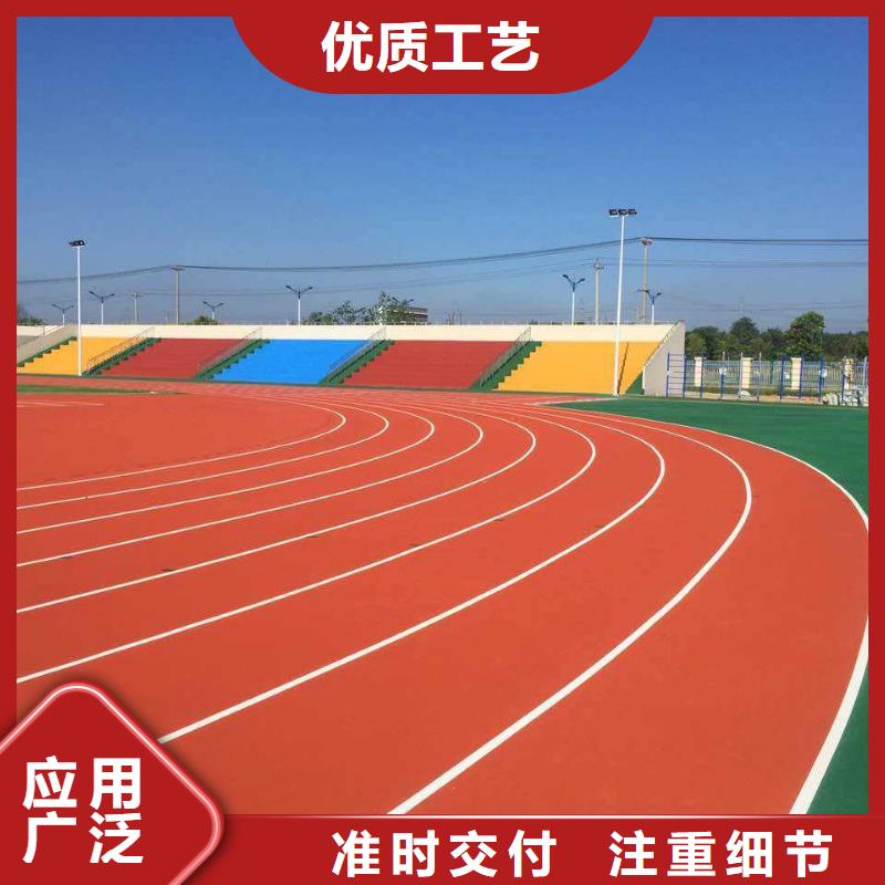 塑胶跑道-幼儿园地垫诚信经营质量保证