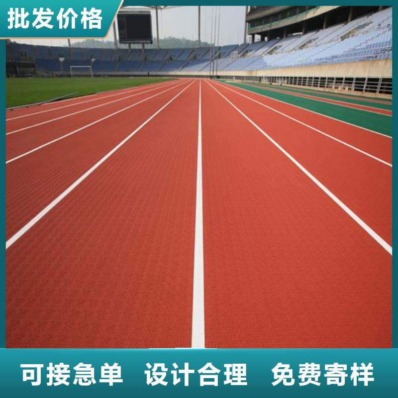 塑胶跑道_公路围网厂家采购