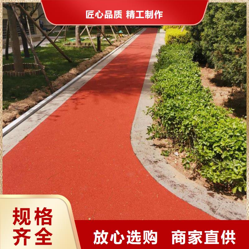 塑胶跑道_公路围网厂家采购