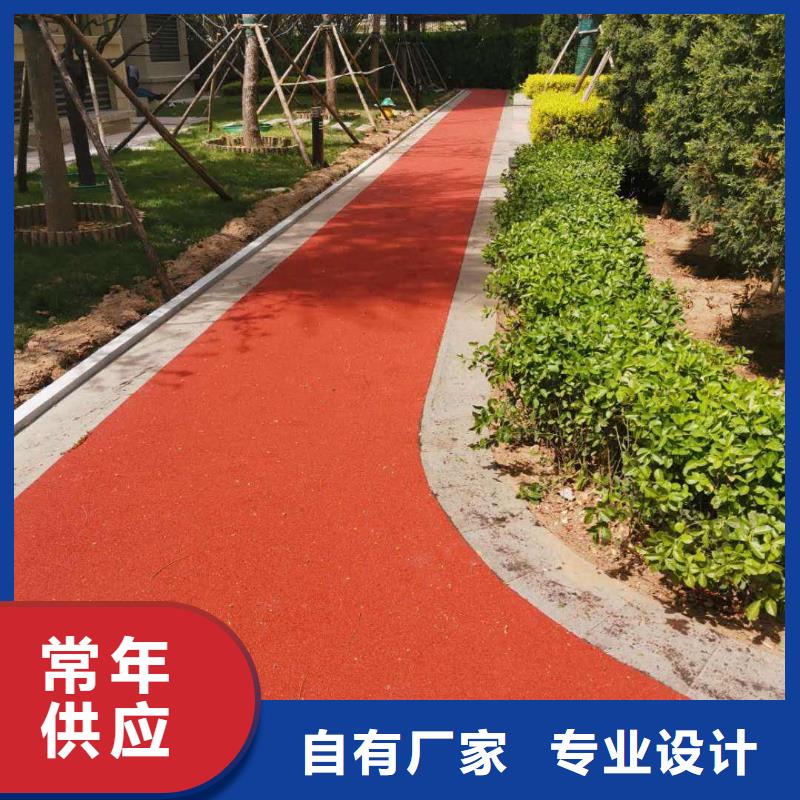 塑胶跑道_公路围网厂家采购