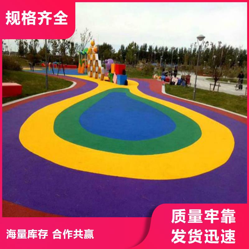 塑胶跑道公路围网符合行业标准
