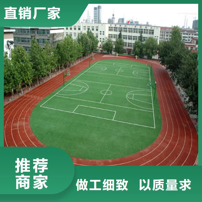 塑胶跑道丙烯酸体育场地质量安心