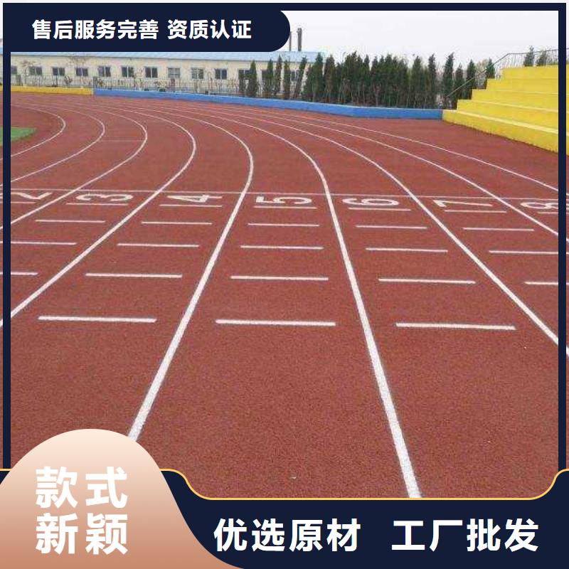 塑胶跑道丙烯酸体育场地质量安心