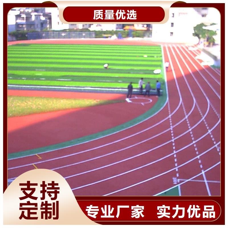 塑胶跑道公路围网符合行业标准