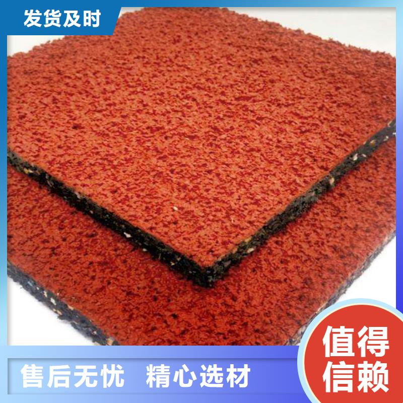 塑胶跑道运动场跑道质检严格放心品质