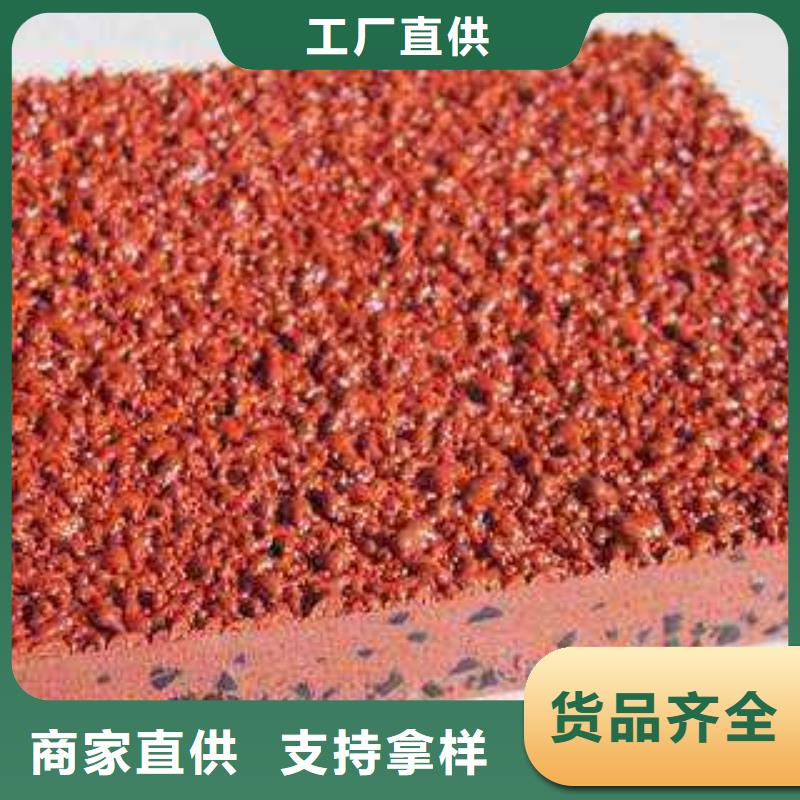 塑胶跑道值得买