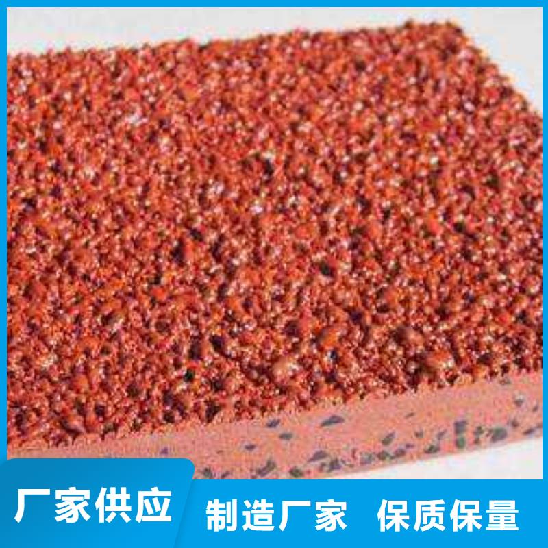塑胶跑道品质服务