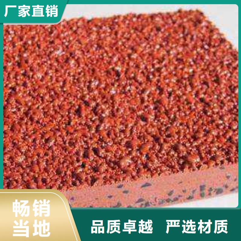 塑胶跑道丙烯酸体育场地质量安心