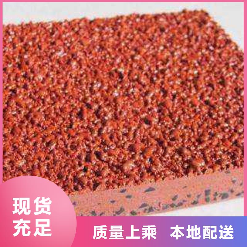 塑胶跑道排球场地放心选购