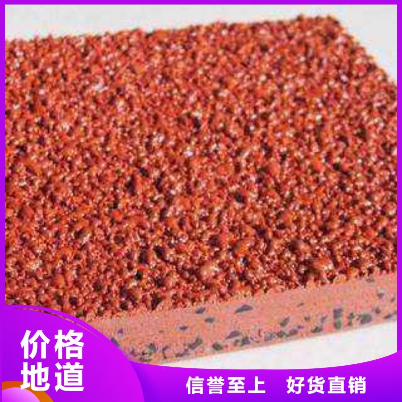 塑胶跑道塑胶场地应用范围广泛