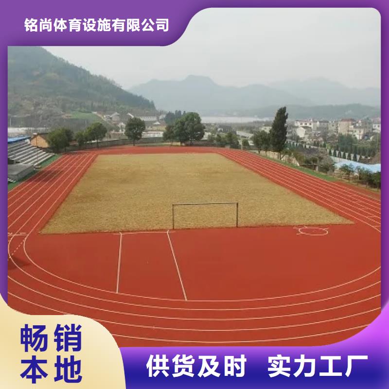环保型塑胶跑道塑胶网球场大厂生产品质