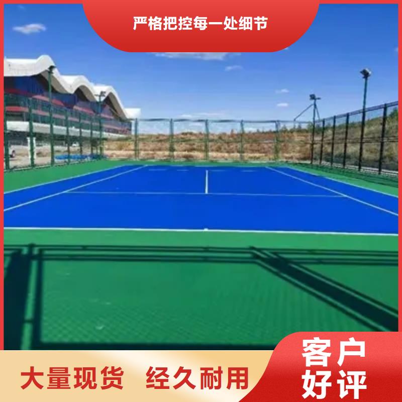 环保型塑胶跑道幼儿园地垫厂家技术完善
