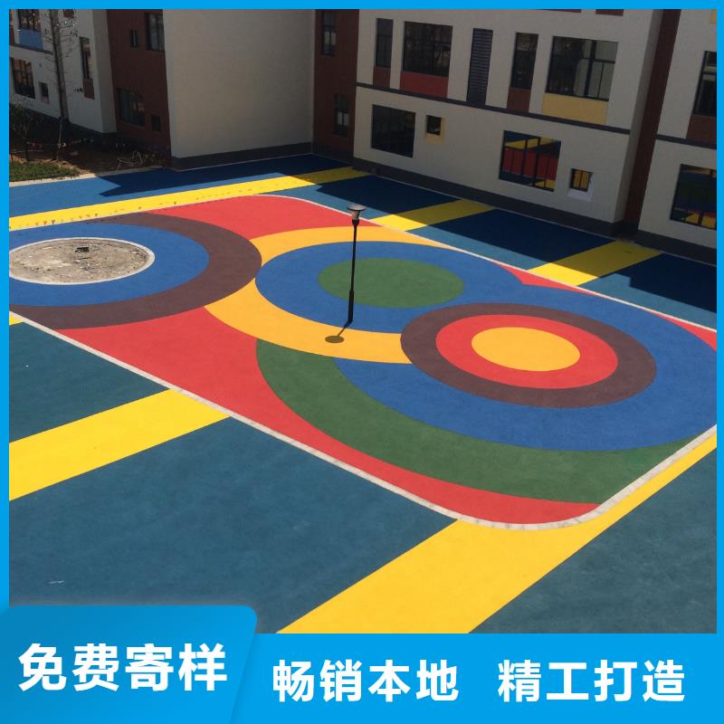环保型塑胶跑道塑胶场地厂家采购