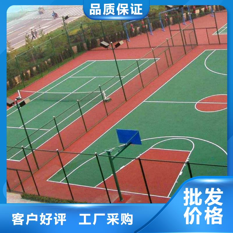 【环保型塑胶跑道】运动场地施工品质卓越