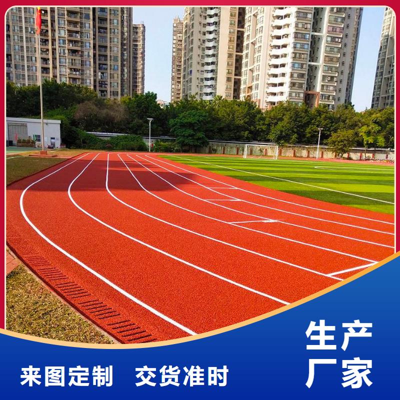 环保型塑胶跑道塑胶网球场大厂生产品质