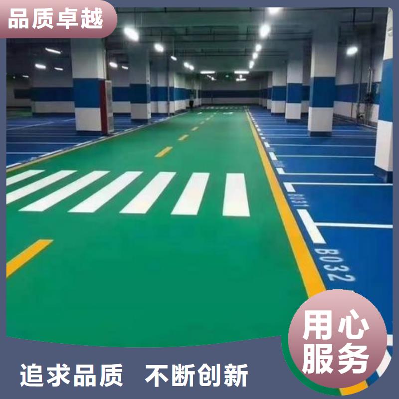 环保型塑胶跑道校园操场运动场跑道打造好品质