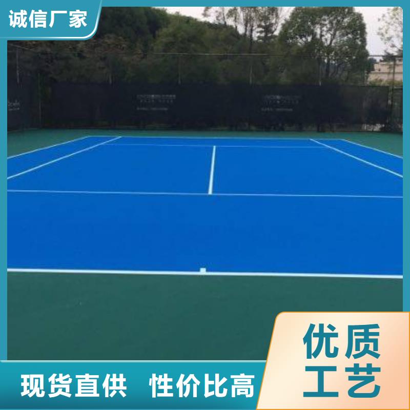 【环保型塑胶跑道排球场地厂家经验丰富】