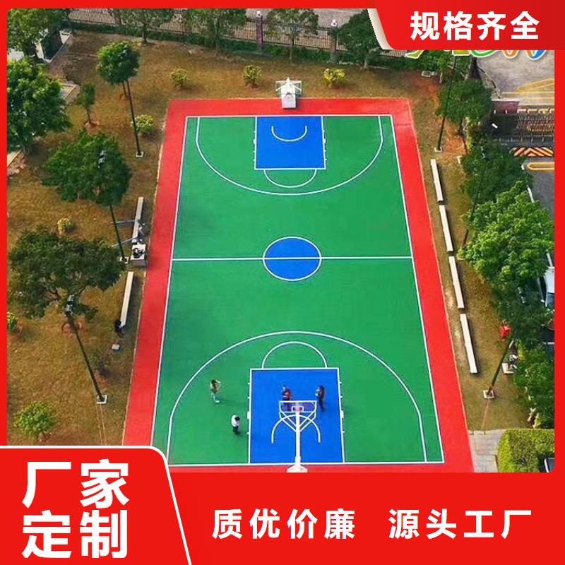 环保型塑胶跑道校园操场运动场跑道打造好品质