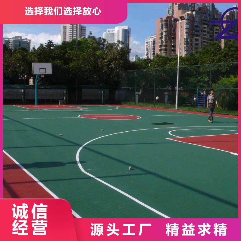 环保型塑胶跑道pvc场地让客户买的放心
