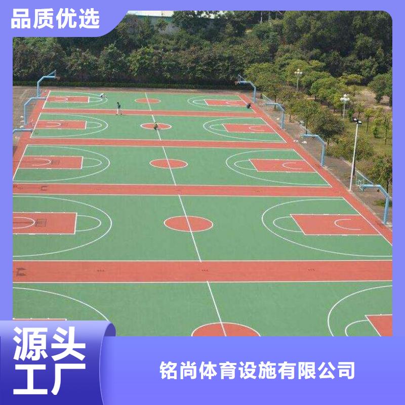环保型塑胶跑道塑胶场地厂家采购