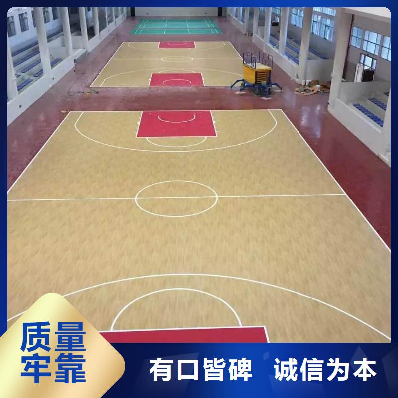 环保型塑胶跑道塑胶网球场大厂生产品质