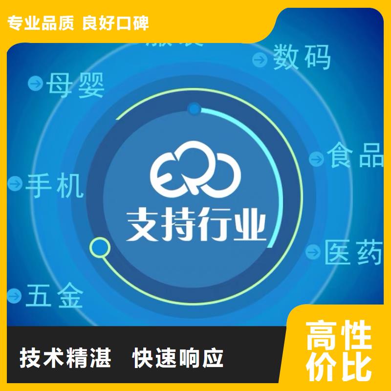 出入库管理系统哪家好傻瓜式操作