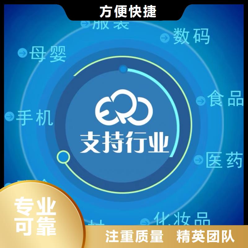 钢材会计软件价格管家婆功能齐全