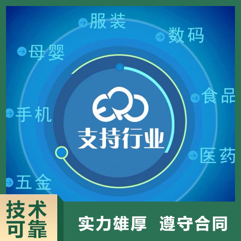 财务软件排行榜