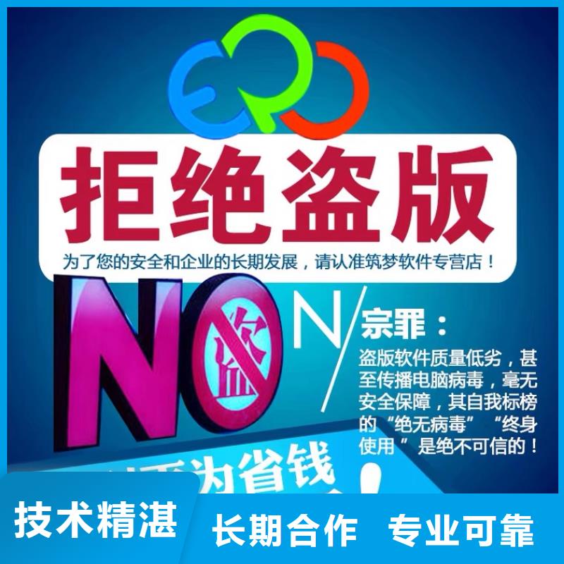 农资公司收银软件哪个好用免费试用