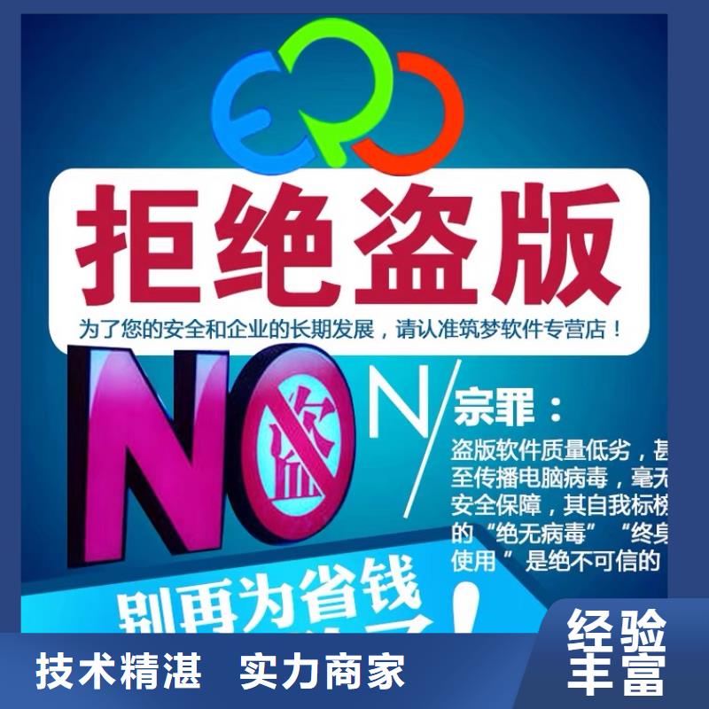 汽配财务管理软件哪个好管家婆上手快