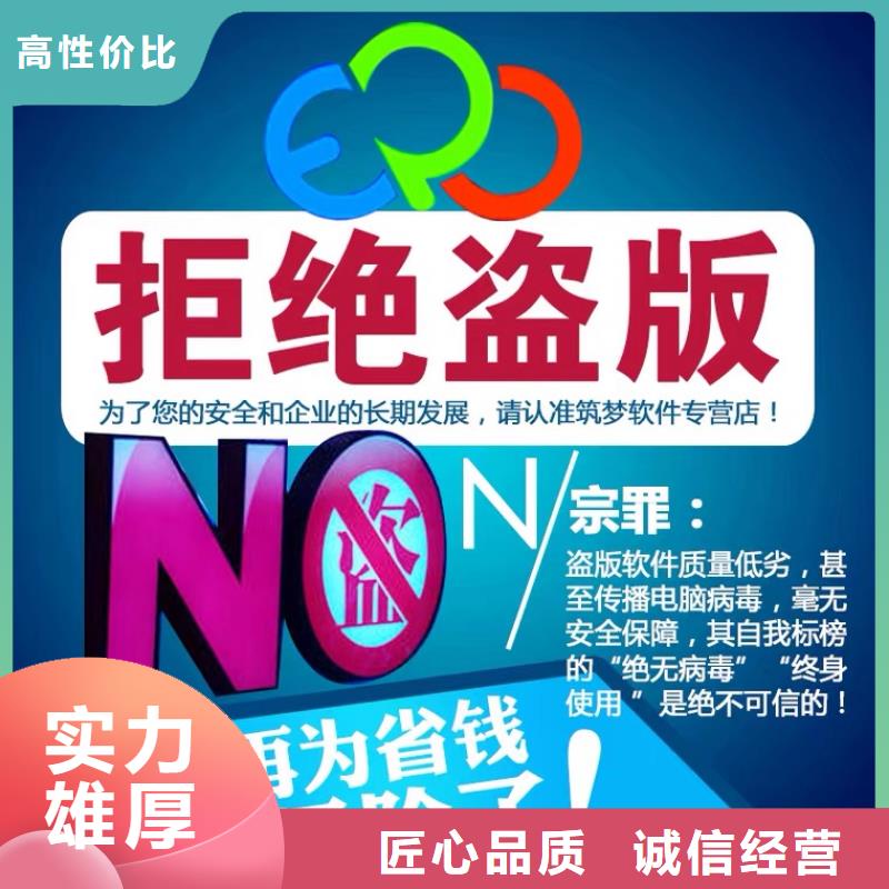 医药进销存软件排行榜管家婆简单易用