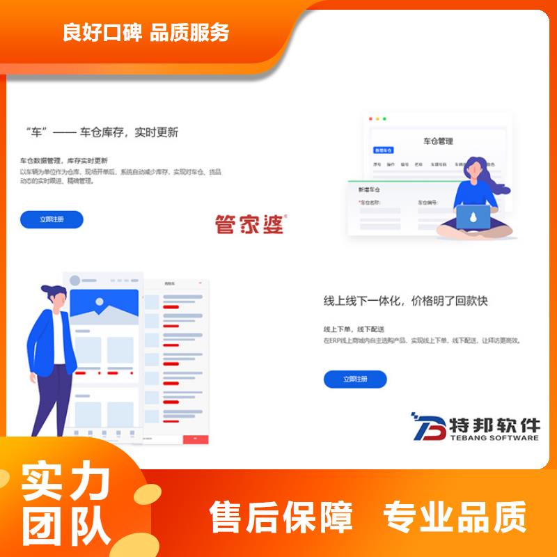 中小企业出入库管理软件有哪些智能