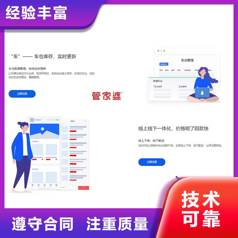 小微企业收银软件定制傻瓜式操作