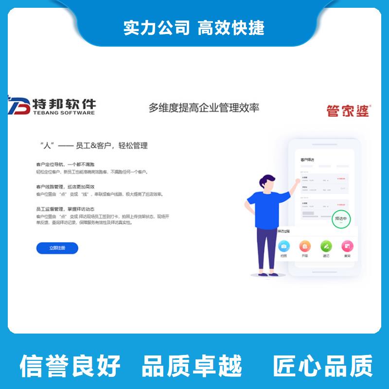 财务软件哪个好