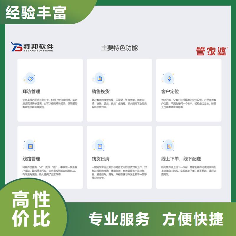 记账管理软件多少钱免费试用