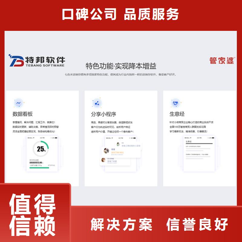 财务管理系统价格免费试用