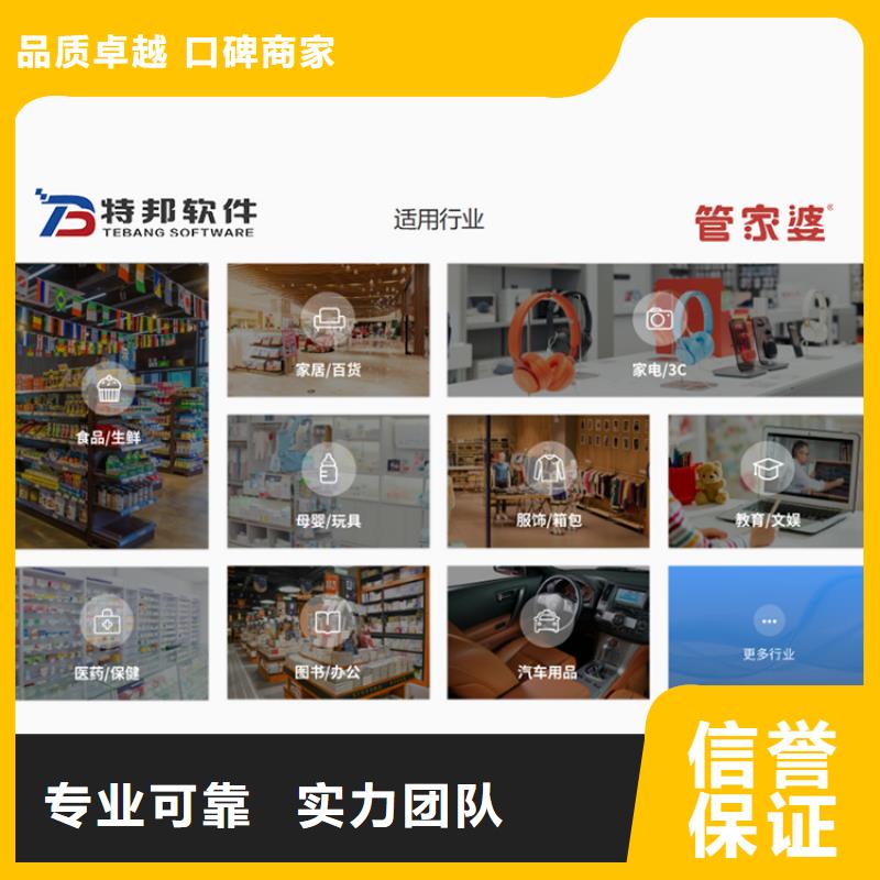 出入库管理软件好用吗功能齐全