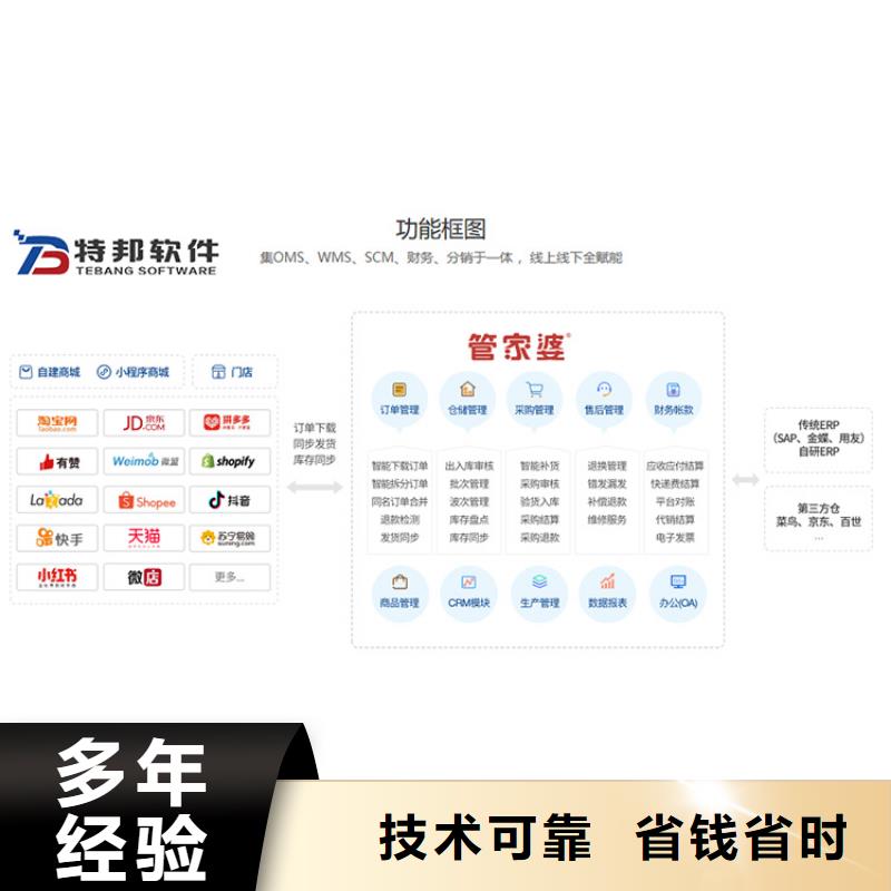 会计软件哪个好