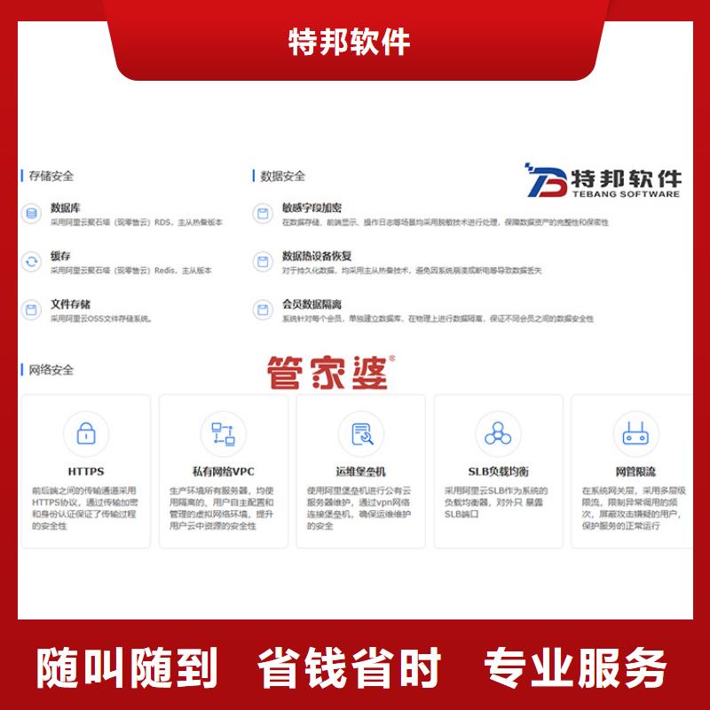 小企业进销存系统好用吗上手快