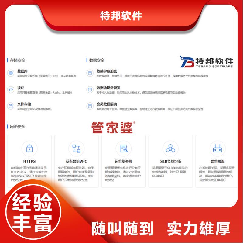 软件网上订货系统快捷