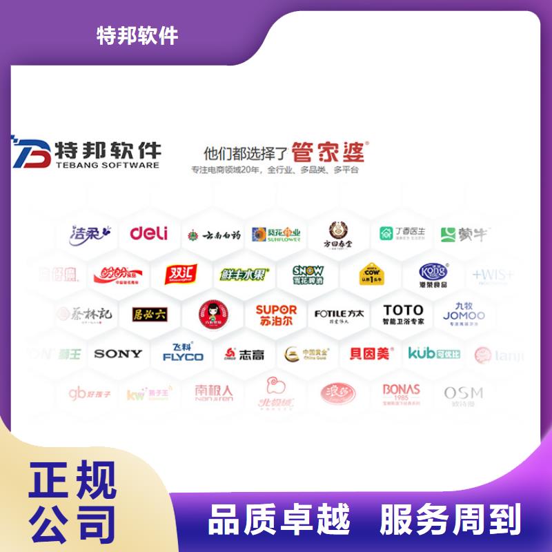 进销存系统哪个好用免费试用