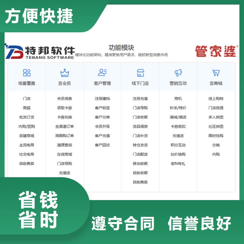 软件网上订货系统经验丰富