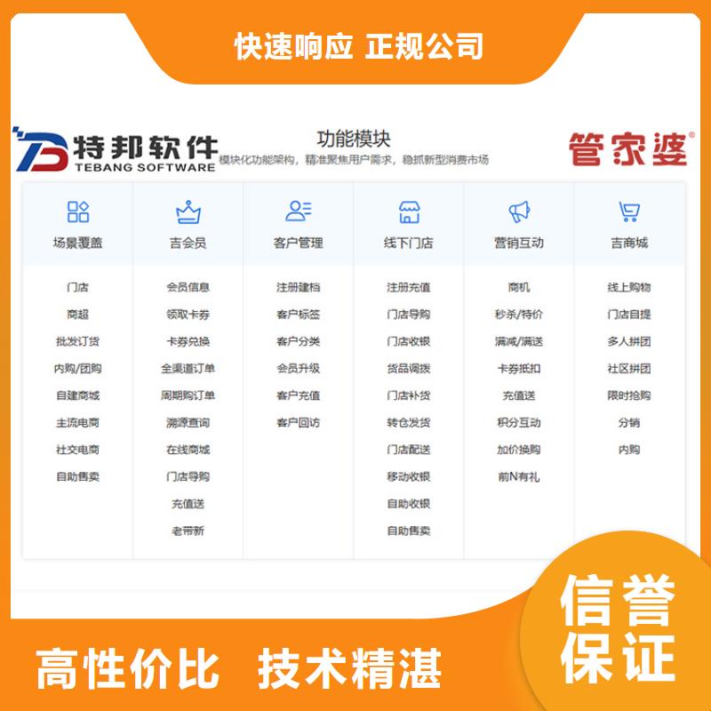 中小企业出入库管理软件有哪些智能
