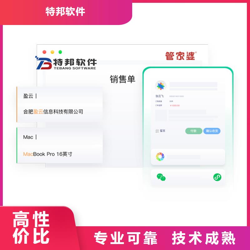 出入库管理软件好用吗功能齐全