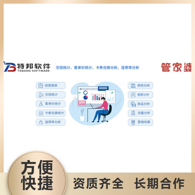 单机财务管理软件排行榜管家婆简洁易用