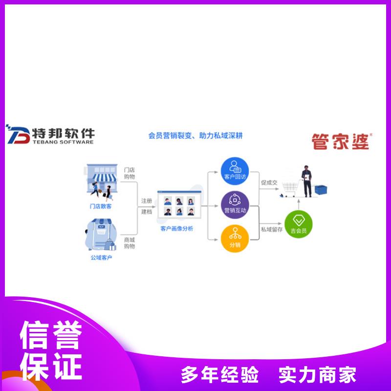 软件【进销存系统】齐全