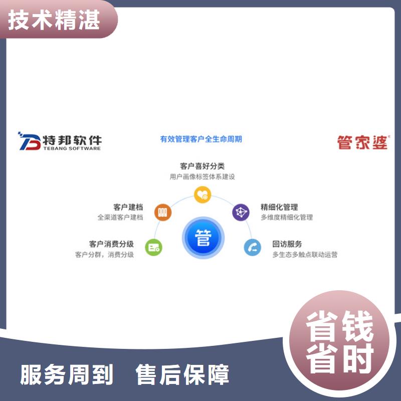 电脑公司出入库管理系统排名前十管家婆简单易用