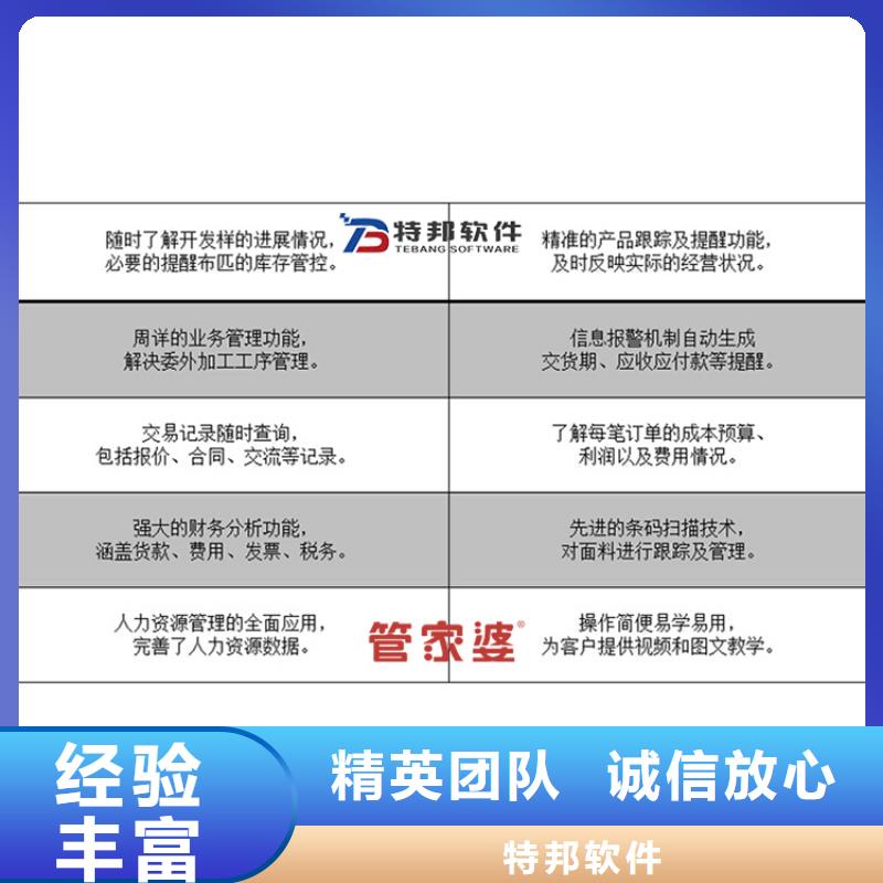财务管理系统哪家好
